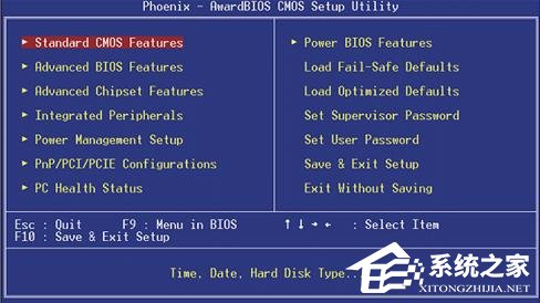 Windows系統不同的BIOS如何設置光盤啟動？