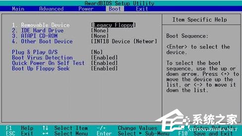 Windows系統不同的BIOS如何設置光盤啟動？