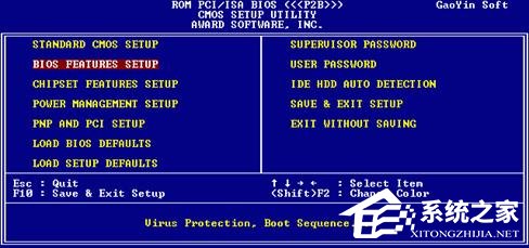 Windows系統不同的BIOS如何設置光盤啟動？