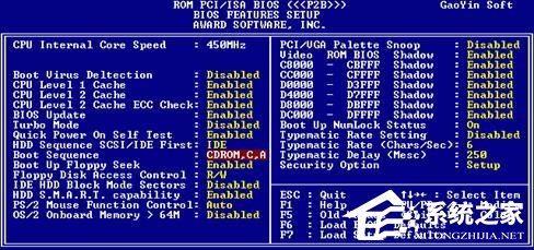 Windows系統不同的BIOS如何設置光盤啟動？