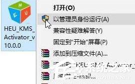 Win10激活失敗提示錯誤代碼“0xc0000022”怎么解決？