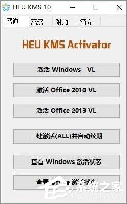 Win10激活失敗提示錯誤代碼“0xc0000022”怎么解決？