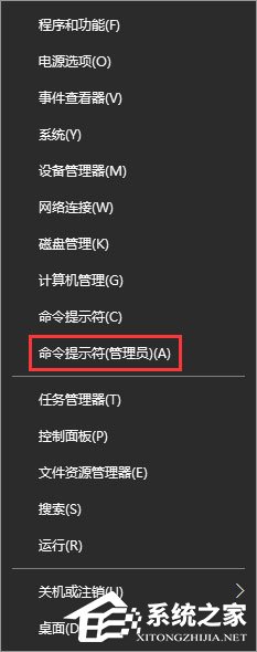 Win10打開應(yīng)用商店提示“重試該操作”怎么辦？
