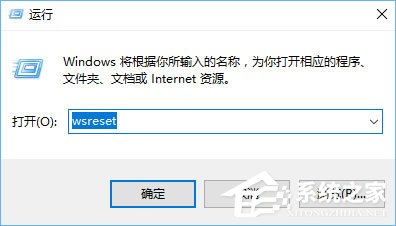 Win10打開應(yīng)用商店提示“重試該操作”怎么辦？