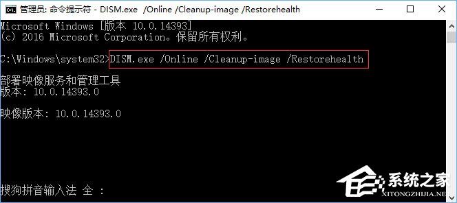 Win10打開應(yīng)用商店提示“重試該操作”怎么辦？