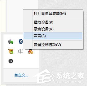 電腦聲音太小如何增強(qiáng)？Win8增強(qiáng)電腦聲音的操作技巧