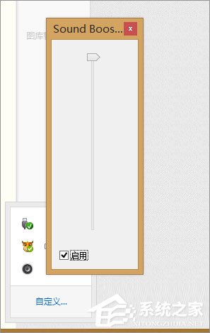 電腦聲音太小如何增強(qiáng)？Win8增強(qiáng)電腦聲音的操作技巧