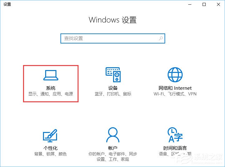 Win10如何禁止UWP應(yīng)用被靜默安裝？
