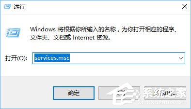 Win10打開程序就提示“此程序存在已知的兼容性問題”怎么辦？