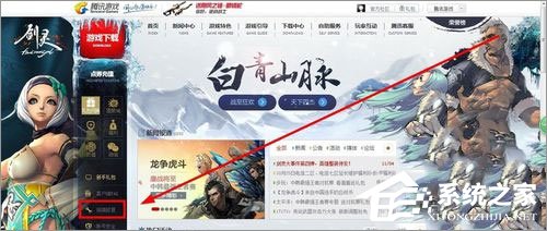 Win7打開劍靈提示“丟失d3dx10_43.dll、MSVCRTD.dll文件”怎么辦？