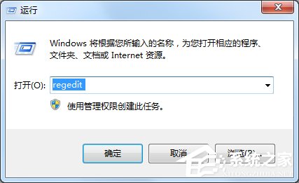 Windows7怎么刪除輸入法？