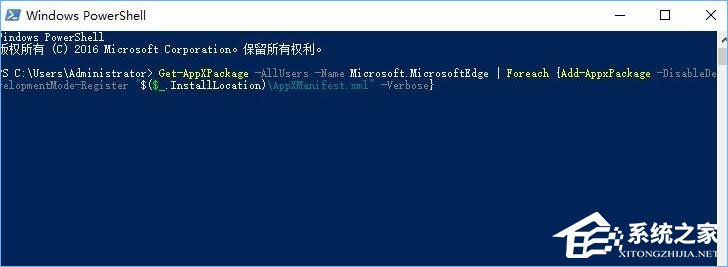 Win10 Edge瀏覽器右鍵無法彈出菜單怎么辦？右鍵菜單的恢復(fù)方法