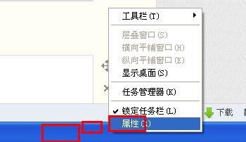WinXP系統如何關閉Windows安全警報？Windows安全警報圖標怎么關閉？