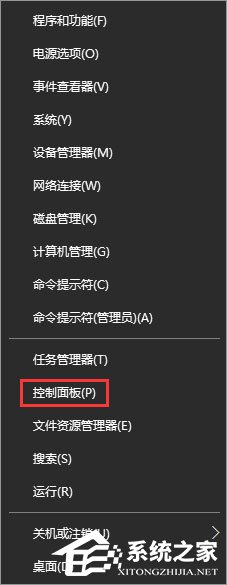 Win10系統(tǒng)下網(wǎng)頁文字重疊在一起怎么辦？