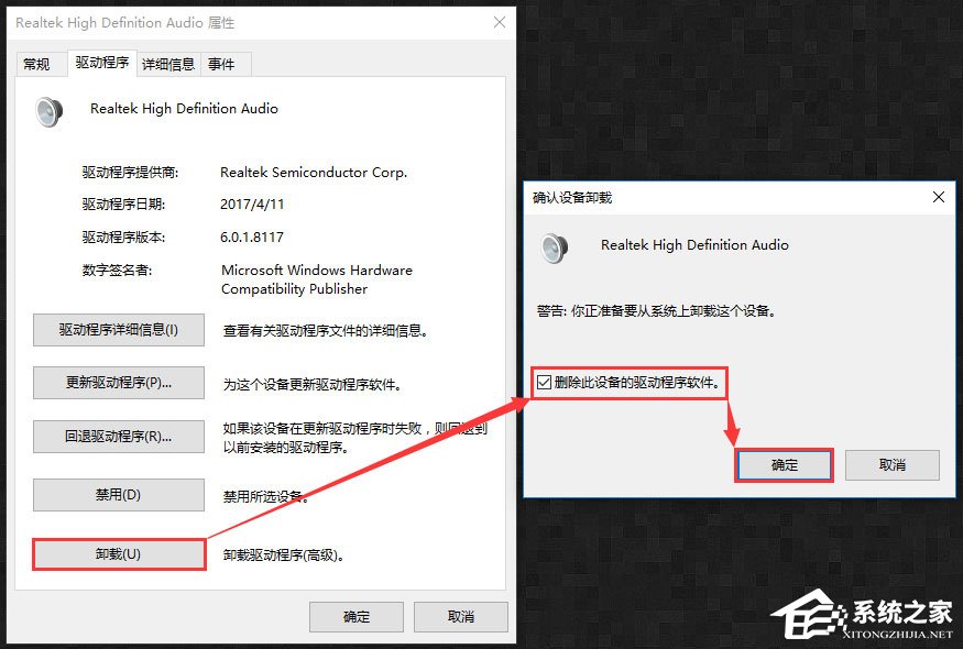 Win10開機提示“speech runtime executable已停止工作”如何修復？