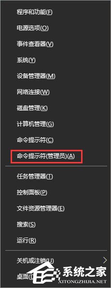 Win10開機(jī)彈出提示“radeoninstaller.exe損壞的映像”怎么解決？