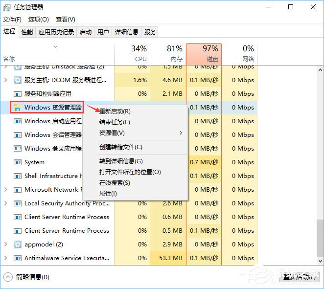 Win10復制粘貼不能用怎么辦？Win10電腦無法復制粘貼的解決辦法