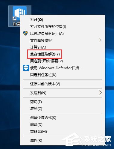 Win10安裝軟件需要管理員權(quán)限怎么辦？教你輕松跳過(guò)！