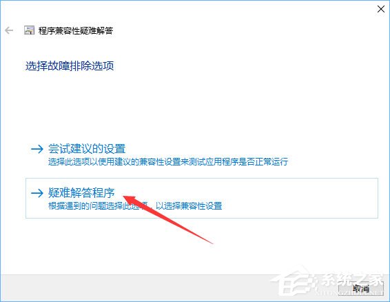 Win10安裝軟件需要管理員權(quán)限怎么辦？教你輕松跳過(guò)！