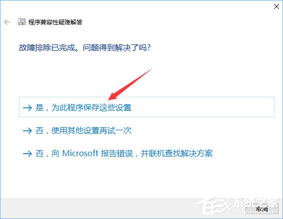 Win10安裝軟件需要管理員權(quán)限怎么辦？教你輕松跳過(guò)！