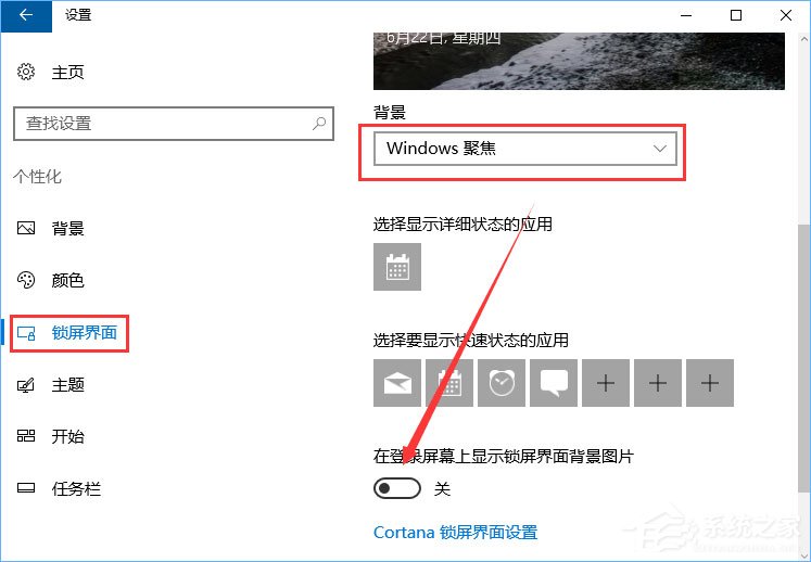 Win10系統(tǒng)下Runtimebroker.exe進(jìn)程占用CPU過(guò)高怎么辦？