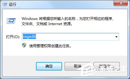Win7電腦怎么設置禁止下載？