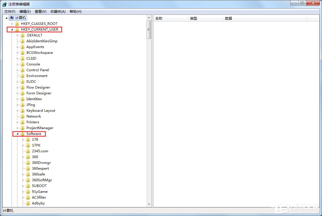 Win7電腦怎么設置禁止下載？