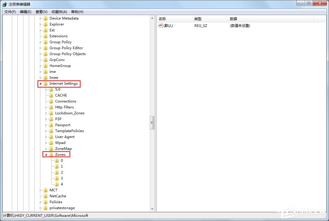 Win7電腦怎么設置禁止下載？