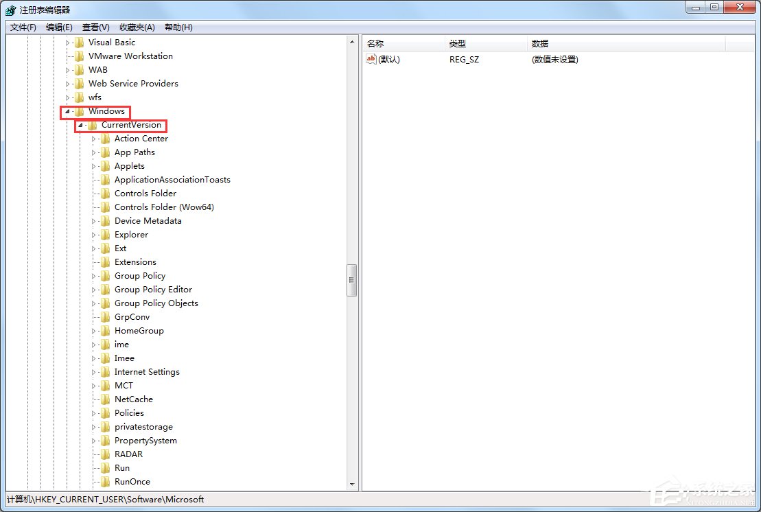 Win7電腦怎么設置禁止下載？