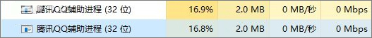 Win10創(chuàng)意者16215如何解決輸入法/QQ占用資源過(guò)高問(wèn)題？