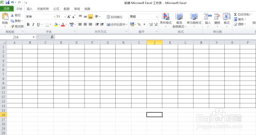 excel怎么調(diào)整單元格的高度