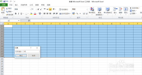 excel怎么調(diào)整單元格的高度