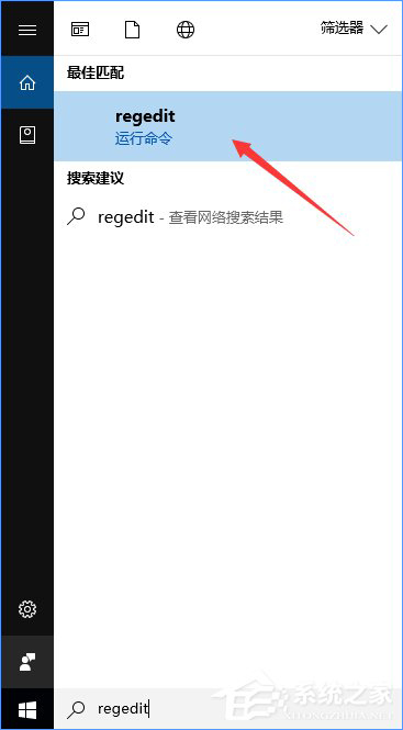 Windows10如何阻止用戶從開(kāi)始菜單卸載應(yīng)用程序？
