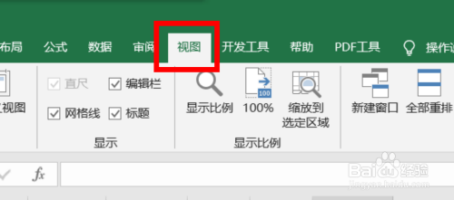 Excel表格怎么同時凍結(jié)多行多列