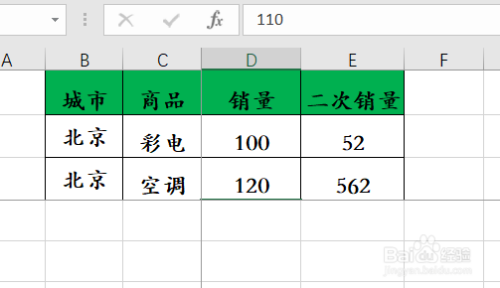 Excel表格怎么同時凍結(jié)多行多列