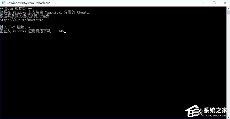 Win10開(kāi)啟linux子系統(tǒng)報(bào)錯(cuò)“0x80070057”怎么解決？