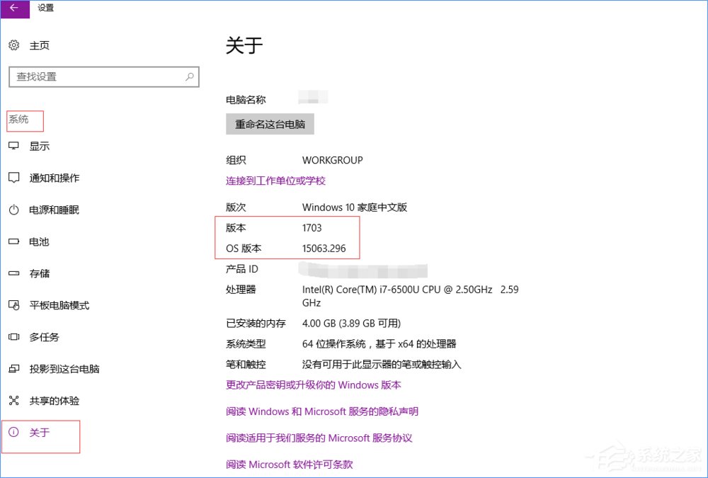 Win10開(kāi)啟linux子系統(tǒng)報(bào)錯(cuò)“0x80070057”怎么解決？