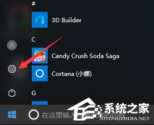 Win10電腦如何清除所有的網(wǎng)絡記憶？
