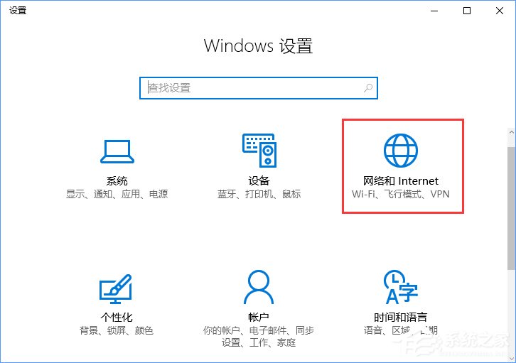 Win10電腦如何清除所有的網(wǎng)絡記憶？