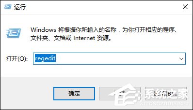 Win10系統(tǒng)如何利用注冊表徹底禁止迅雷看看開機啟動？