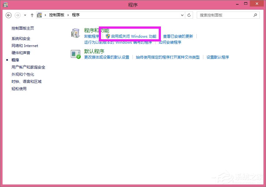 Win8安裝SQL Server提示“啟用windows功能NetFx3時(shí)出錯(cuò)”怎么辦？
