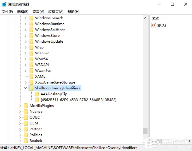 Win10系統(tǒng)如何利用注冊表徹底禁止迅雷看看開機啟動？