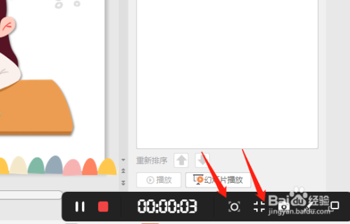 如何使用PPT制作動(dòng)畫(huà)