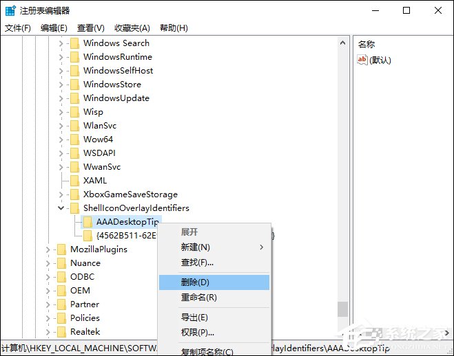 Win10系統(tǒng)如何利用注冊表徹底禁止迅雷看看開機啟動？