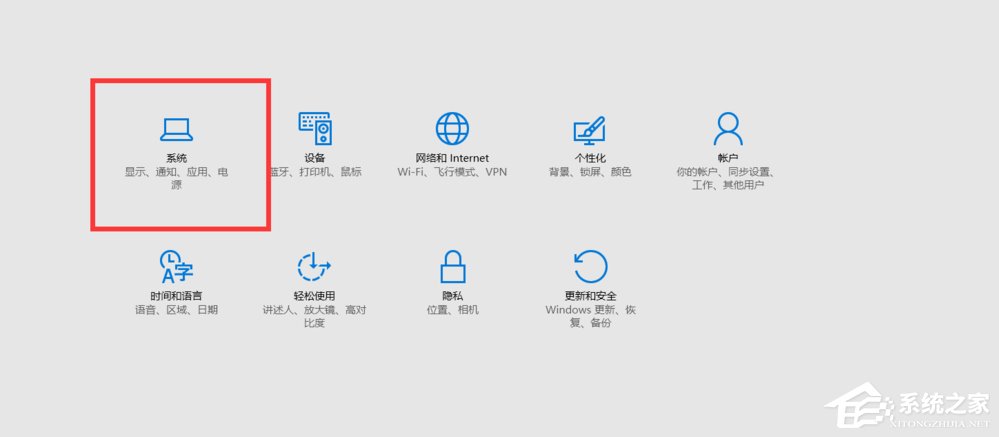 Win10分辨率怎么設(shè)置？