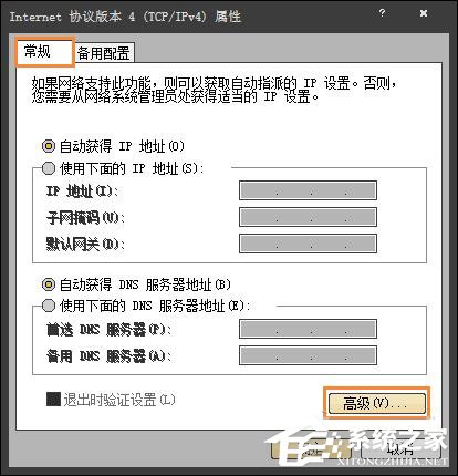 為什么禁用NetBIOS？Win7系統后門隱患NetBIOS禁用方法