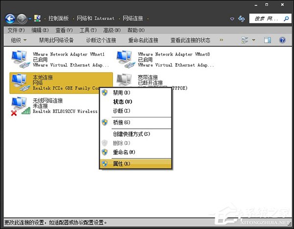 為什么禁用NetBIOS？Win7系統后門隱患NetBIOS禁用方法