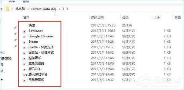 Win10如何打造個性化的Dock欄？