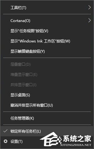 Win10如何打造個性化的Dock欄？