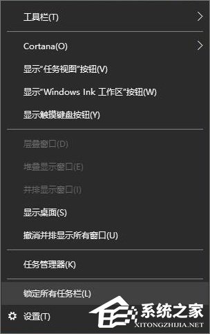 Win10如何打造個性化的Dock欄？